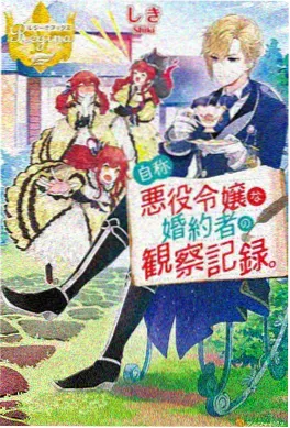 星海拾荒者 新番动漫手机免费在线观看
