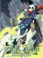 出发吧朋友 旅行慢综艺手机免费在线观看