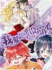 荒野厨房第三季 热门综艺手机免费在线观看